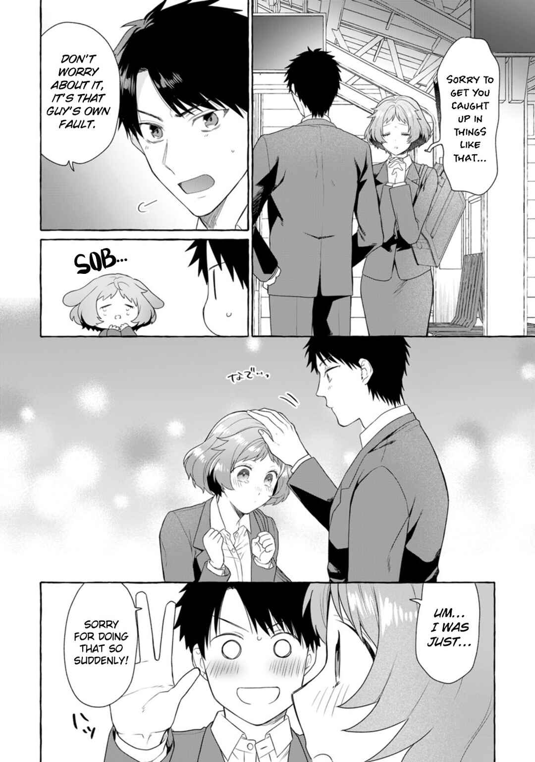 Page 9 Chapter 5 Dungeon no Aru Sekai de Kashikoku Sukoyaka ni Ikiru Houhou