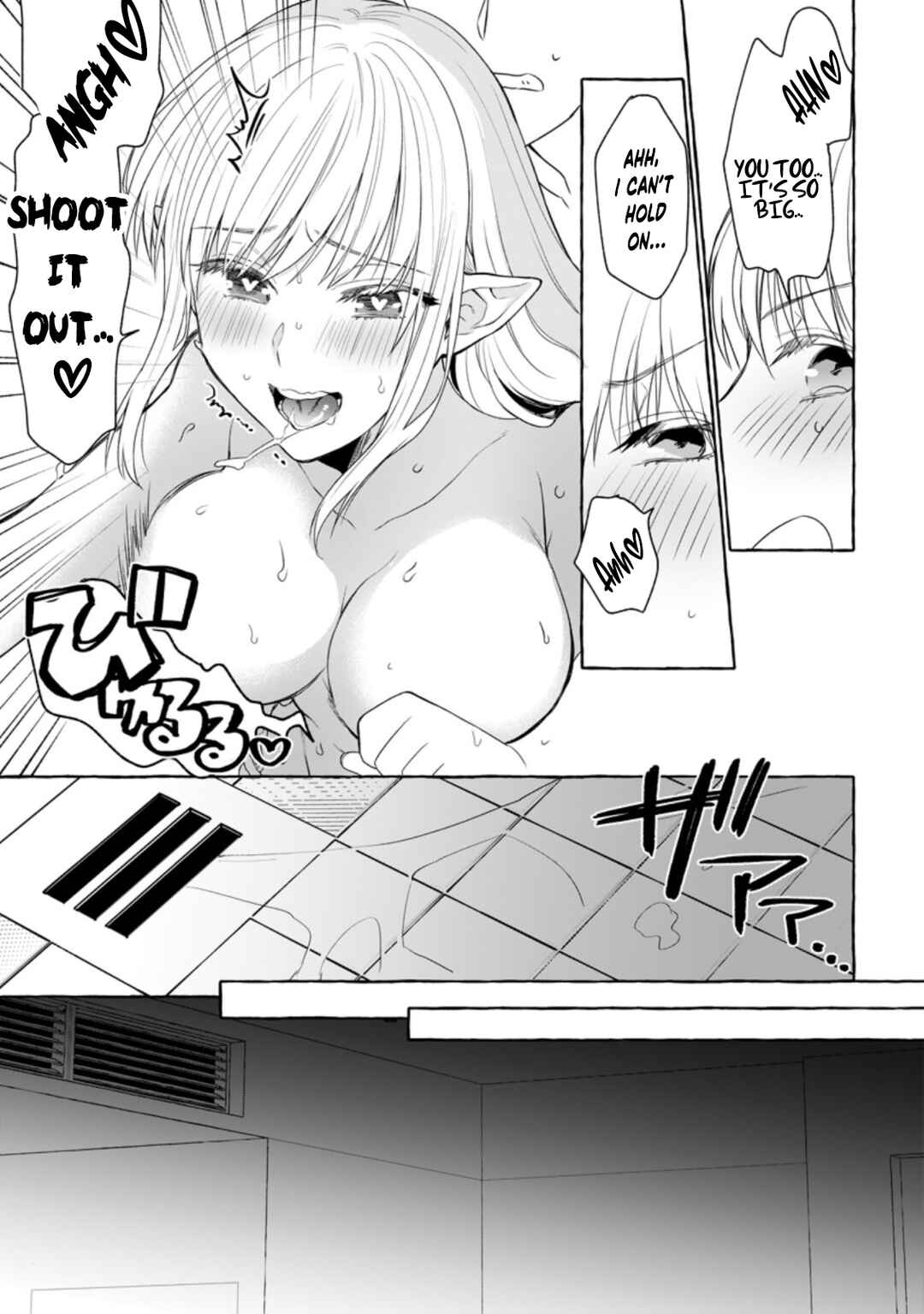 Page 20 Chapter 7 Dungeon no Aru Sekai de Kashikoku Sukoyaka ni Ikiru Houhou
