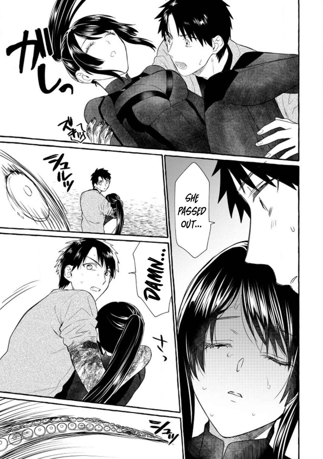 Page 12 Chapter 11 Dungeon no Aru Sekai de Kashikoku Sukoyaka ni Ikiru Houhou