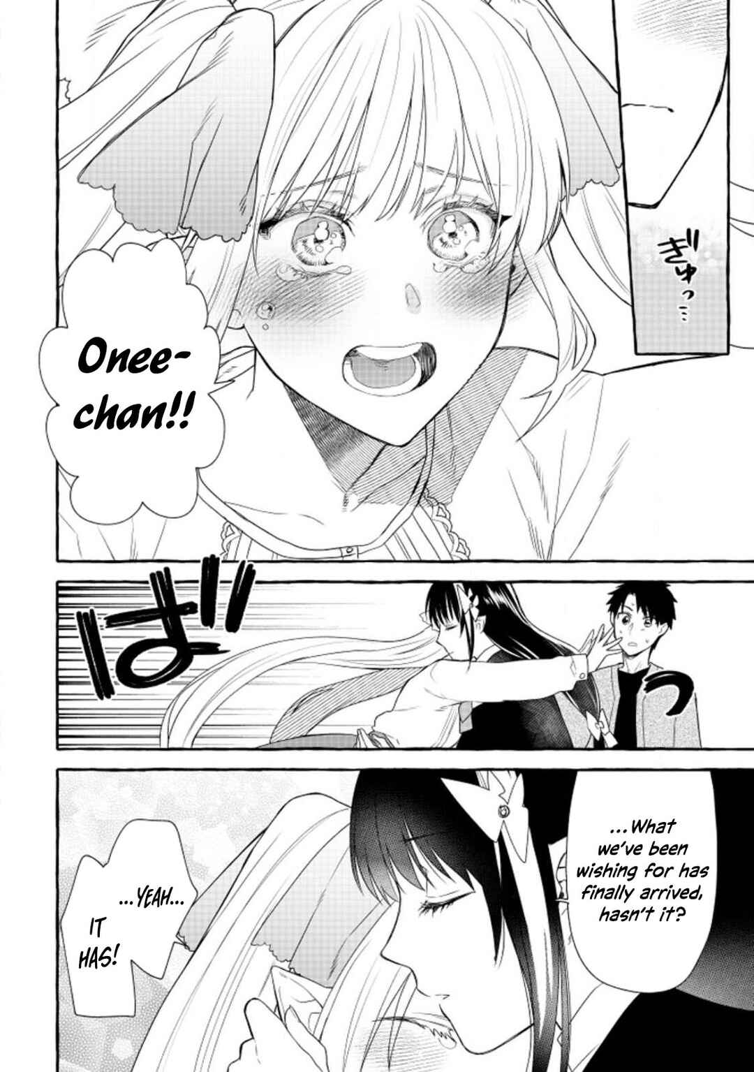 Page 27 Chapter 11 Dungeon no Aru Sekai de Kashikoku Sukoyaka ni Ikiru Houhou
