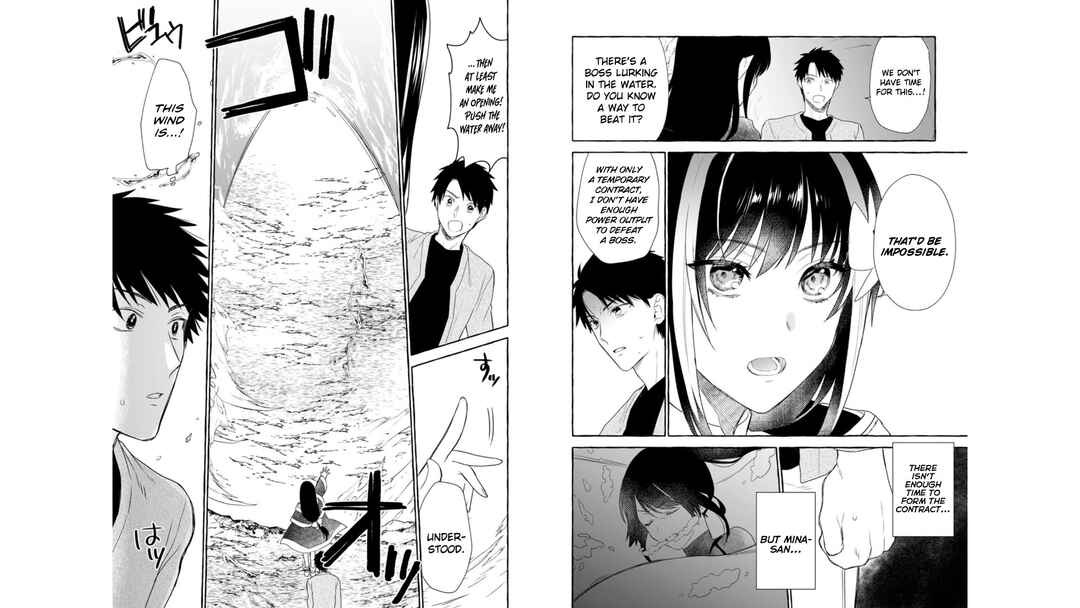 Page 5 Chapter 11 Dungeon no Aru Sekai de Kashikoku Sukoyaka ni Ikiru Houhou
