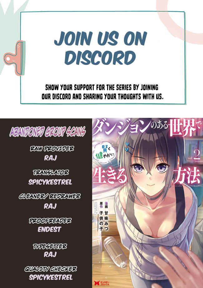 Page 1 Chapter 9 Dungeon no Aru Sekai de Kashikoku Sukoyaka ni Ikiru Houhou