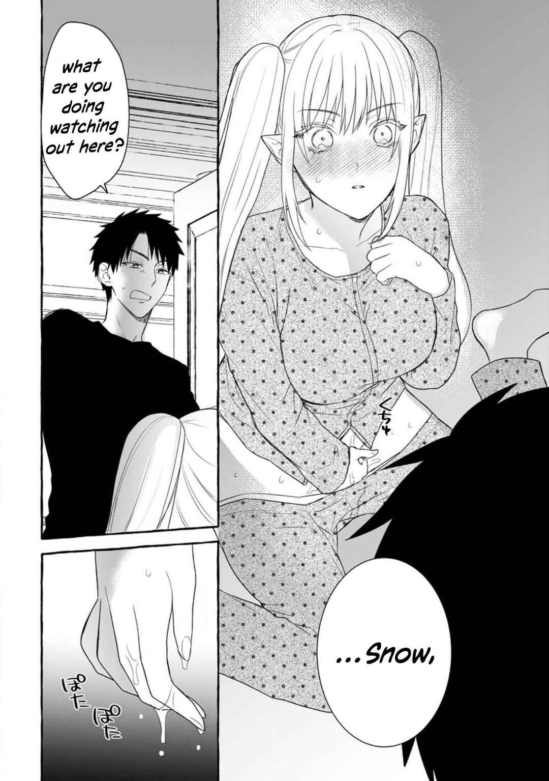 Page 19 Chapter 12 Dungeon no Aru Sekai de Kashikoku Sukoyaka ni Ikiru Houhou