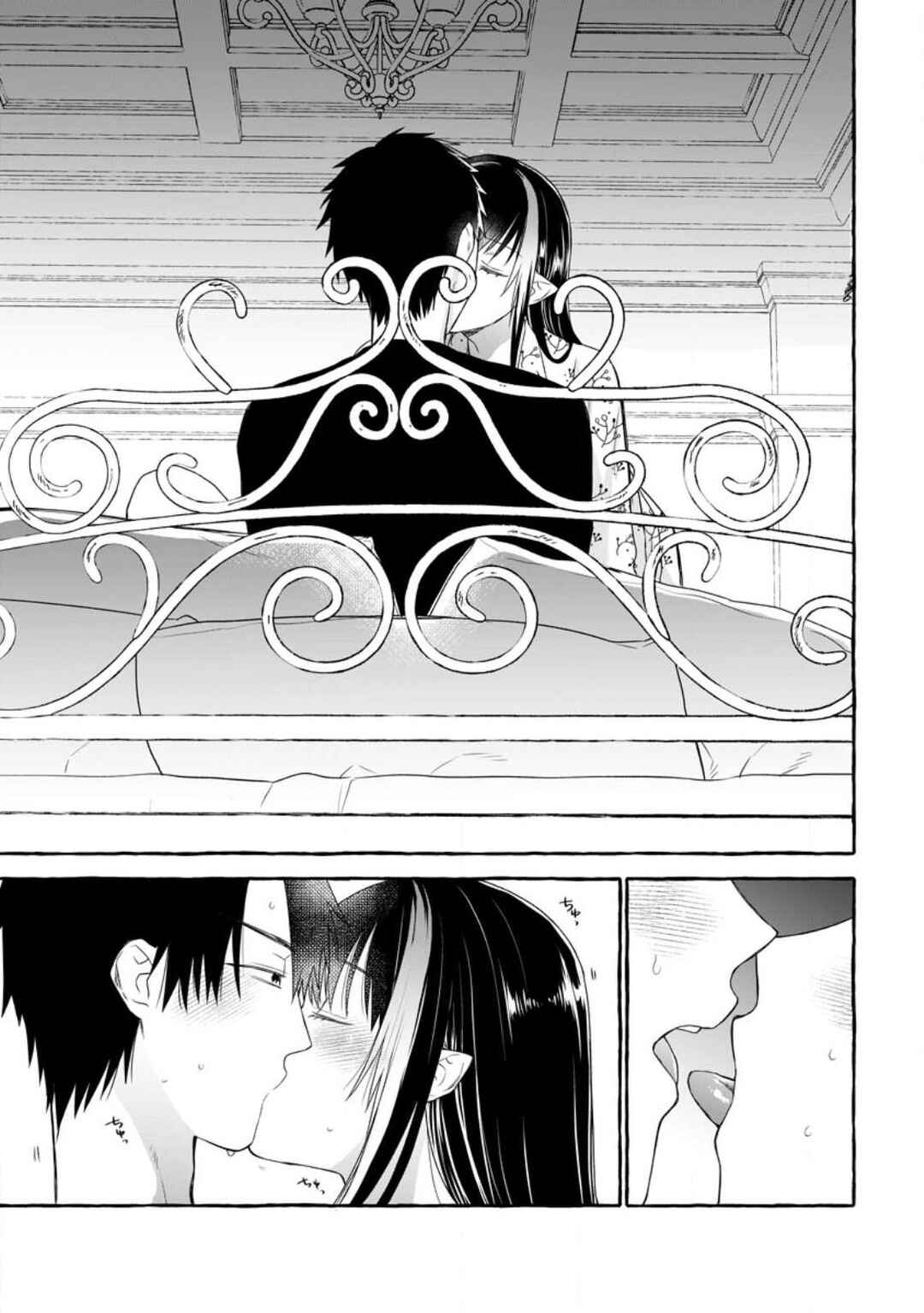 Page 6 Chapter 12 Dungeon no Aru Sekai de Kashikoku Sukoyaka ni Ikiru Houhou