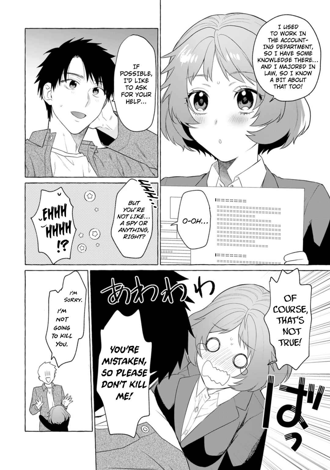 Page 13 Chapter 4 Dungeon no Aru Sekai de Kashikoku Sukoyaka ni Ikiru Houhou
