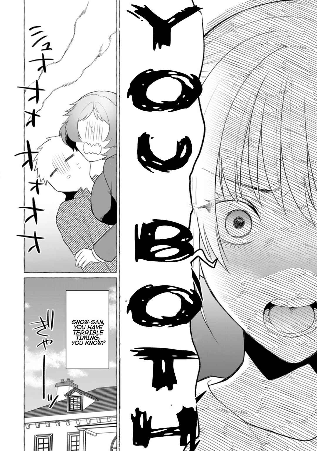 Page 21 Chapter 4 Dungeon no Aru Sekai de Kashikoku Sukoyaka ni Ikiru Houhou