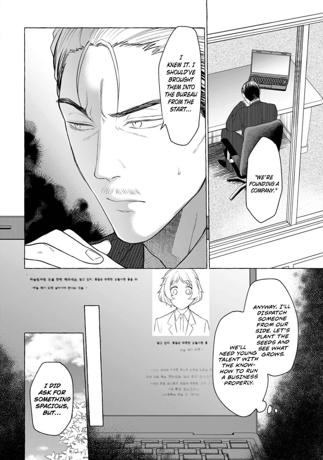 Page 7 Chapter 4 Dungeon no Aru Sekai de Kashikoku Sukoyaka ni Ikiru Houhou
