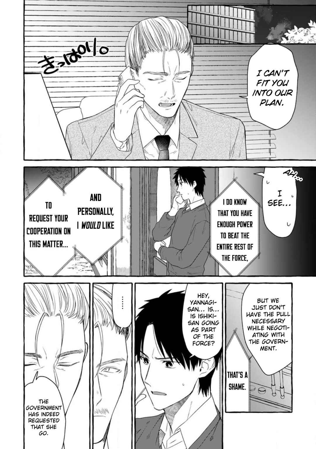 Page 15 Chapter 13 Dungeon no Aru Sekai de Kashikoku Sukoyaka ni Ikiru Houhou