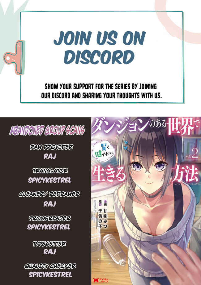 Page 1 Chapter 6 Dungeon no Aru Sekai de Kashikoku Sukoyaka ni Ikiru Houhou