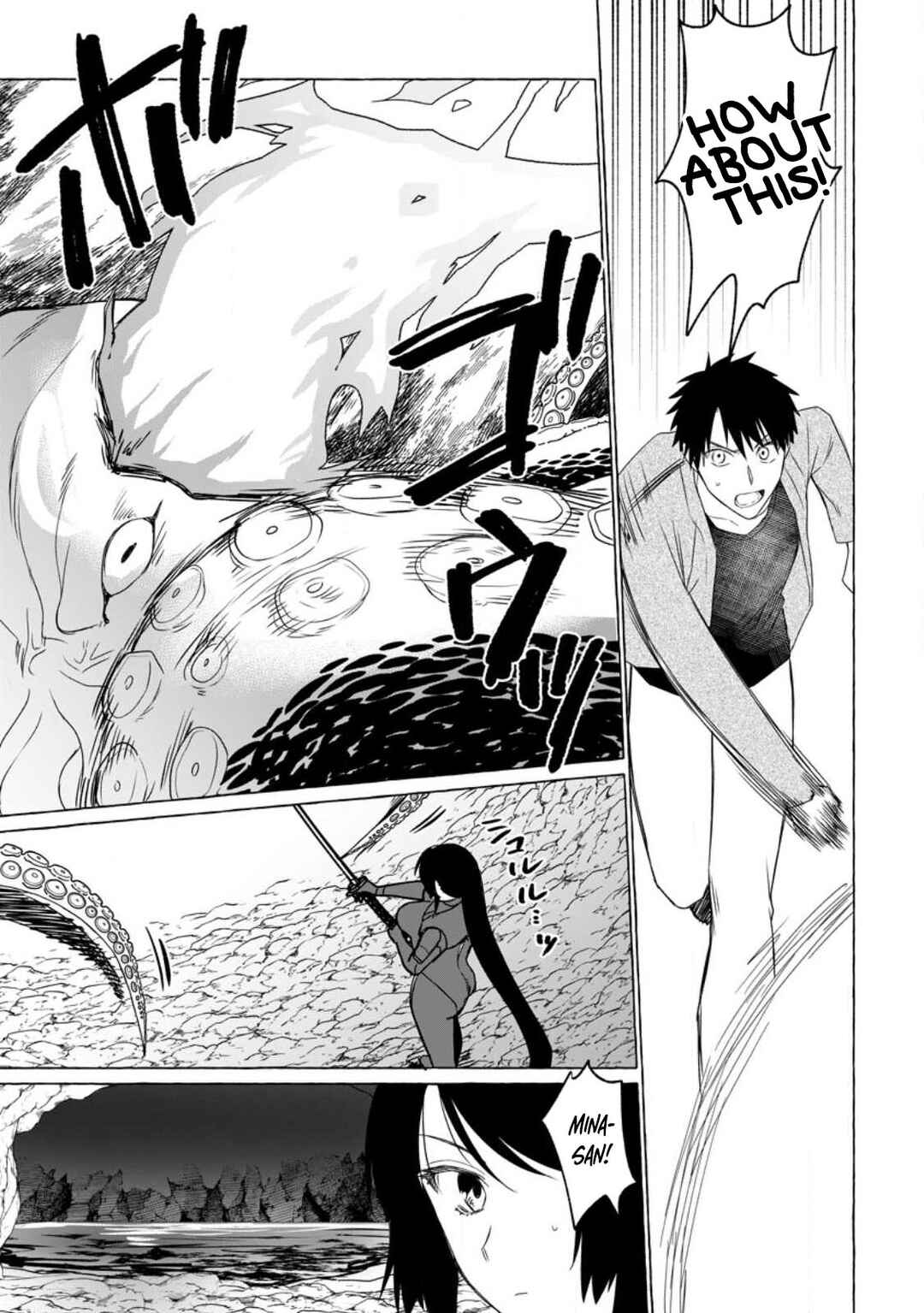 Page 26 Chapter 10 Dungeon no Aru Sekai de Kashikoku Sukoyaka ni Ikiru Houhou