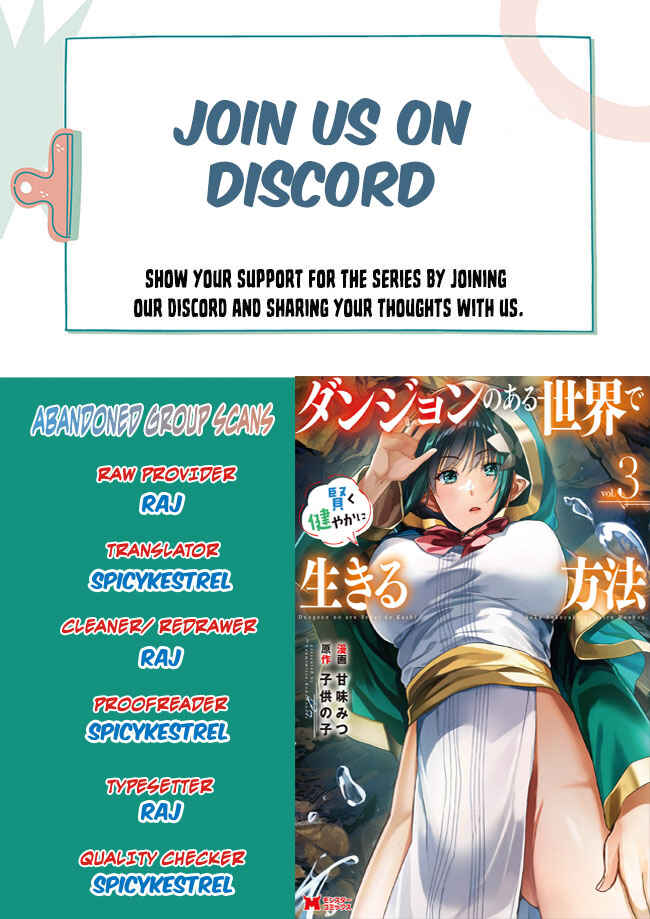 Page 1 Chapter 15 Dungeon no Aru Sekai de Kashikoku Sukoyaka ni Ikiru Houhou
