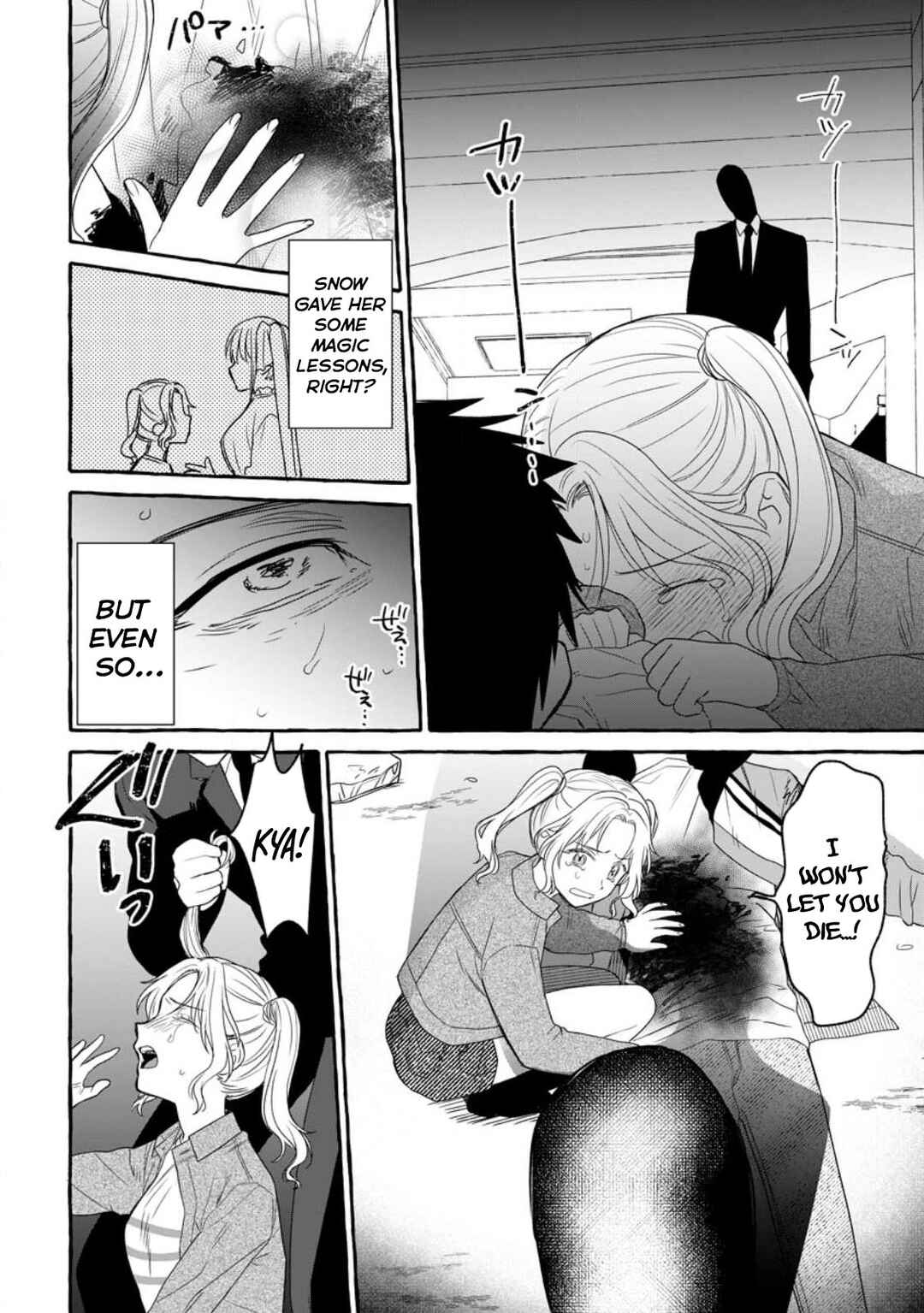 Page 15 Chapter 15 Dungeon no Aru Sekai de Kashikoku Sukoyaka ni Ikiru Houhou
