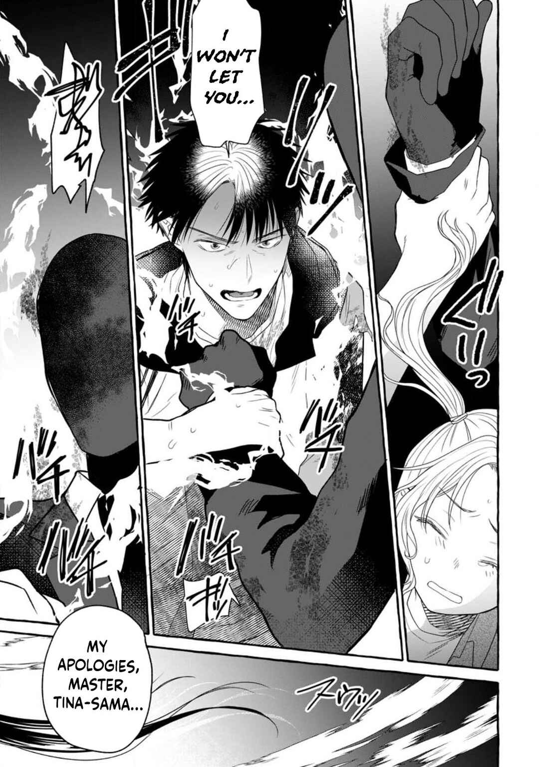 Page 16 Chapter 15 Dungeon no Aru Sekai de Kashikoku Sukoyaka ni Ikiru Houhou