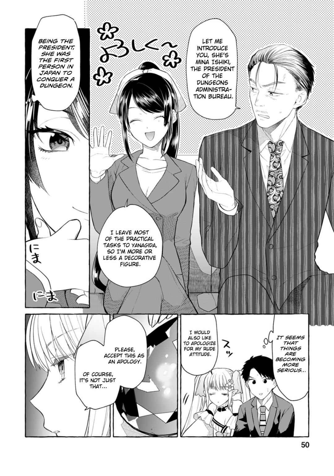 Page 19 Chapter 2 Dungeon no Aru Sekai de Kashikoku Sukoyaka ni Ikiru Houhou