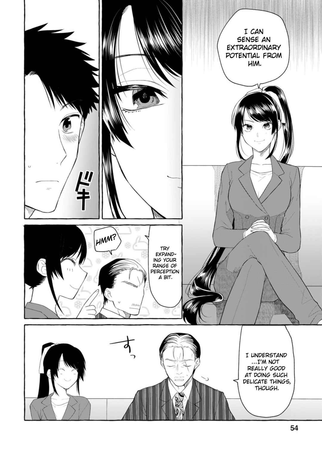 Page 23 Chapter 2 Dungeon no Aru Sekai de Kashikoku Sukoyaka ni Ikiru Houhou