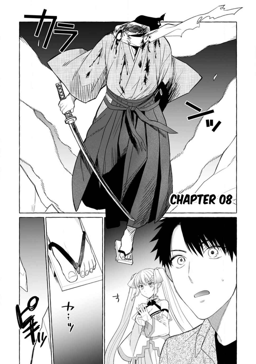 Page 2 Chapter 8 Dungeon no Aru Sekai de Kashikoku Sukoyaka ni Ikiru Houhou