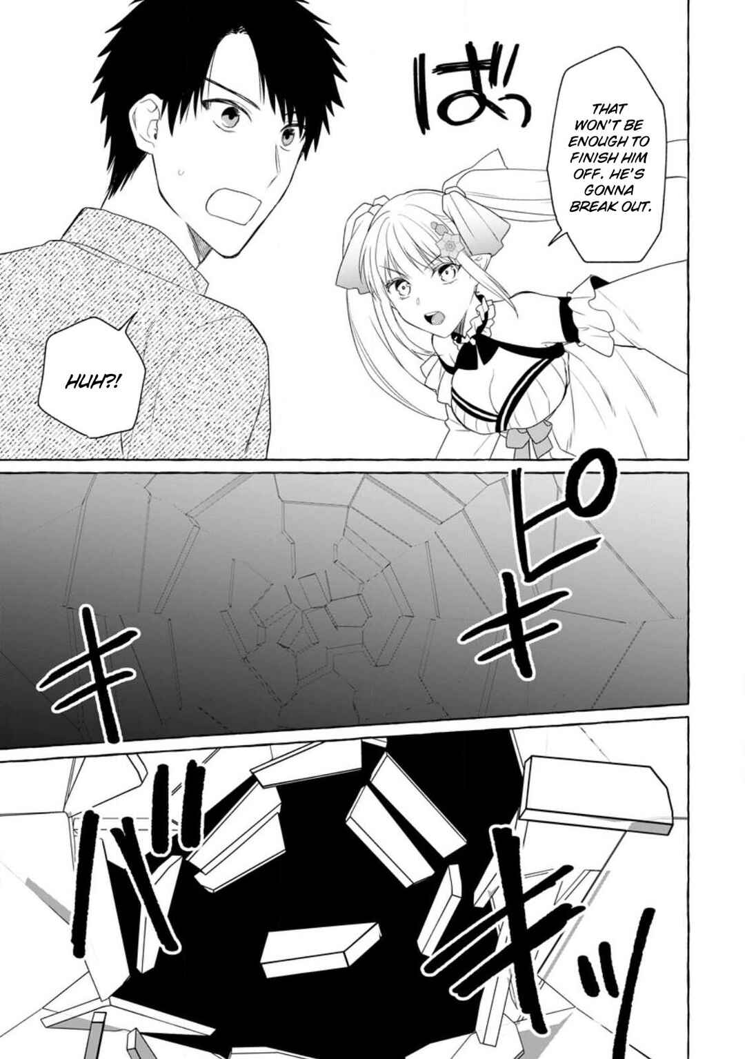 Page 4 Chapter 8 Dungeon no Aru Sekai de Kashikoku Sukoyaka ni Ikiru Houhou