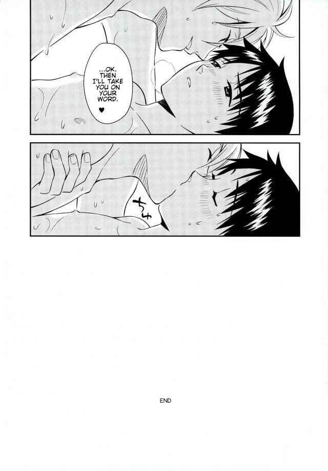 Page 18 Chapter Unknown_11e7 Neon Genesis Evangelion - Playing Bathtime (Doujinshi)