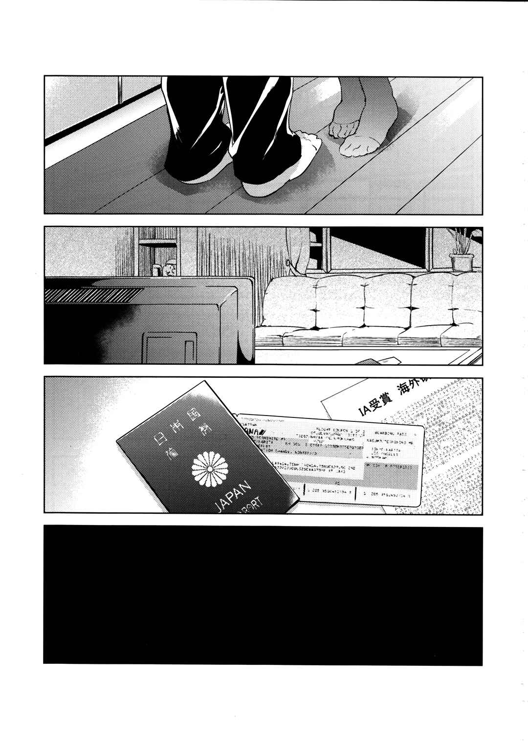 Page 6 Chapter Unknown_c000 THE iDOLM@STER - Sadness, Hello (Doujinshi)