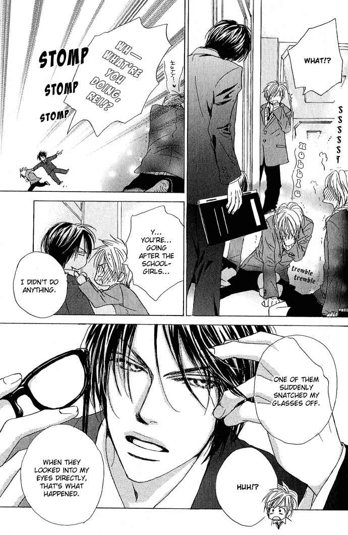 Page 12 Chapter 4 Aijin Incubus