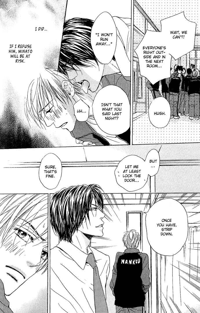 Page 27 Chapter 4 Aijin Incubus