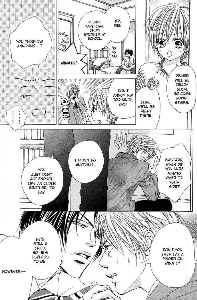 Page 6 Chapter 4 Aijin Incubus