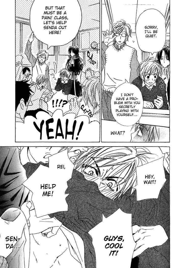 Page 14 Chapter 2 Aijin Incubus