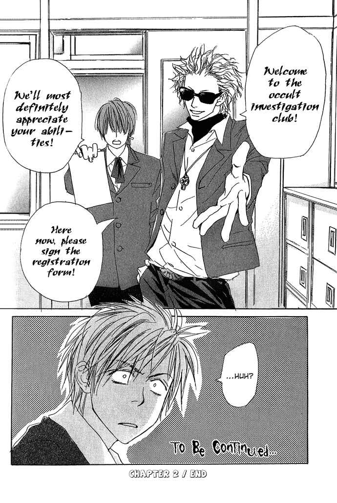 Page 17 Chapter 2 Aijin Incubus