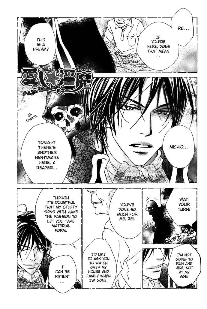 Page 2 Chapter 2 Aijin Incubus