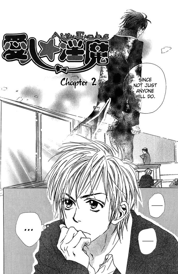 Page 3 Chapter 2 Aijin Incubus