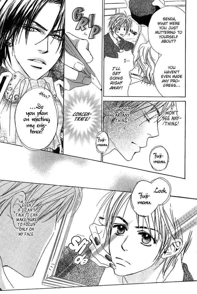 Page 8 Chapter 2 Aijin Incubus