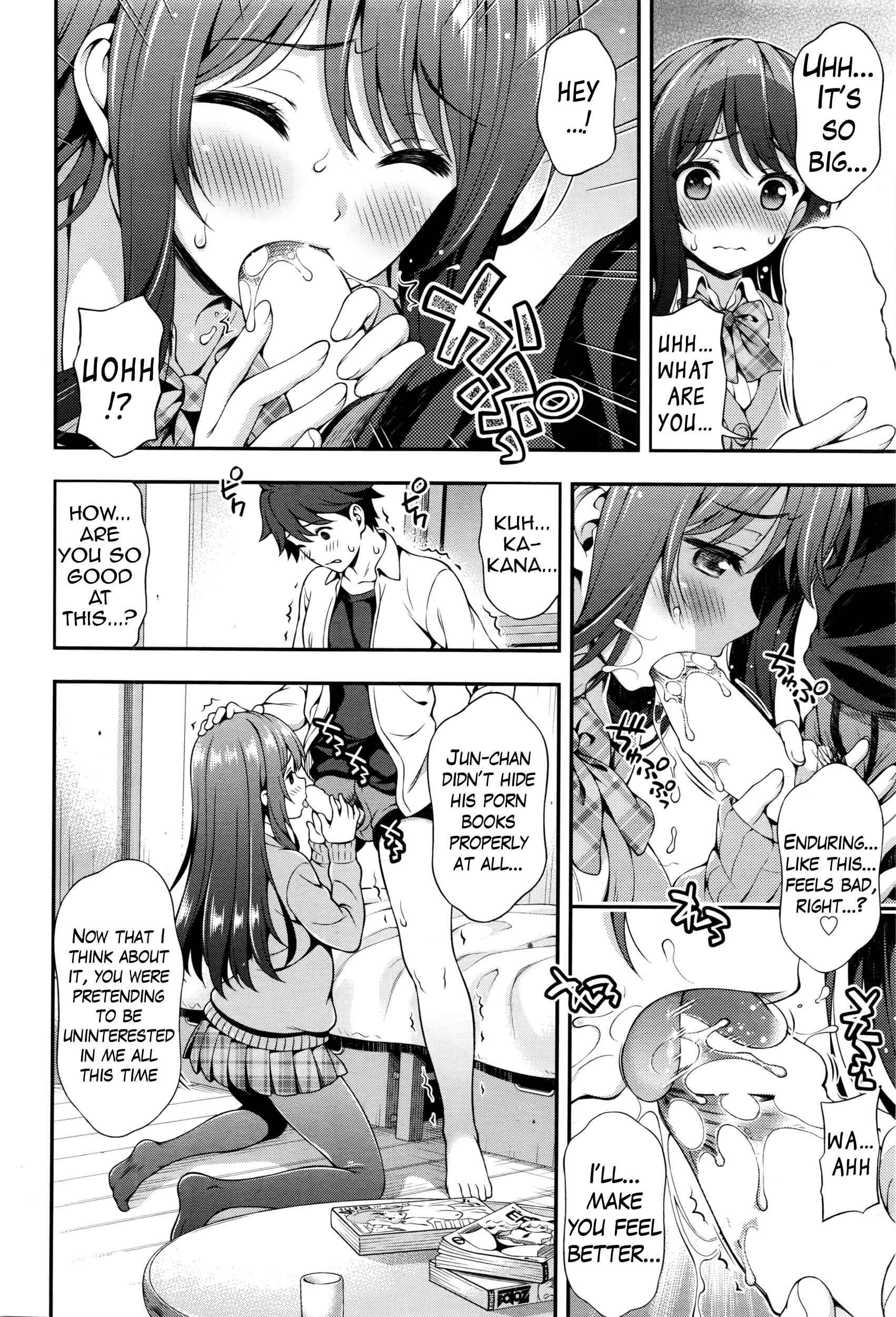 Page 12 Chapter Unknown_b7f1 Akai Ito no Noroi