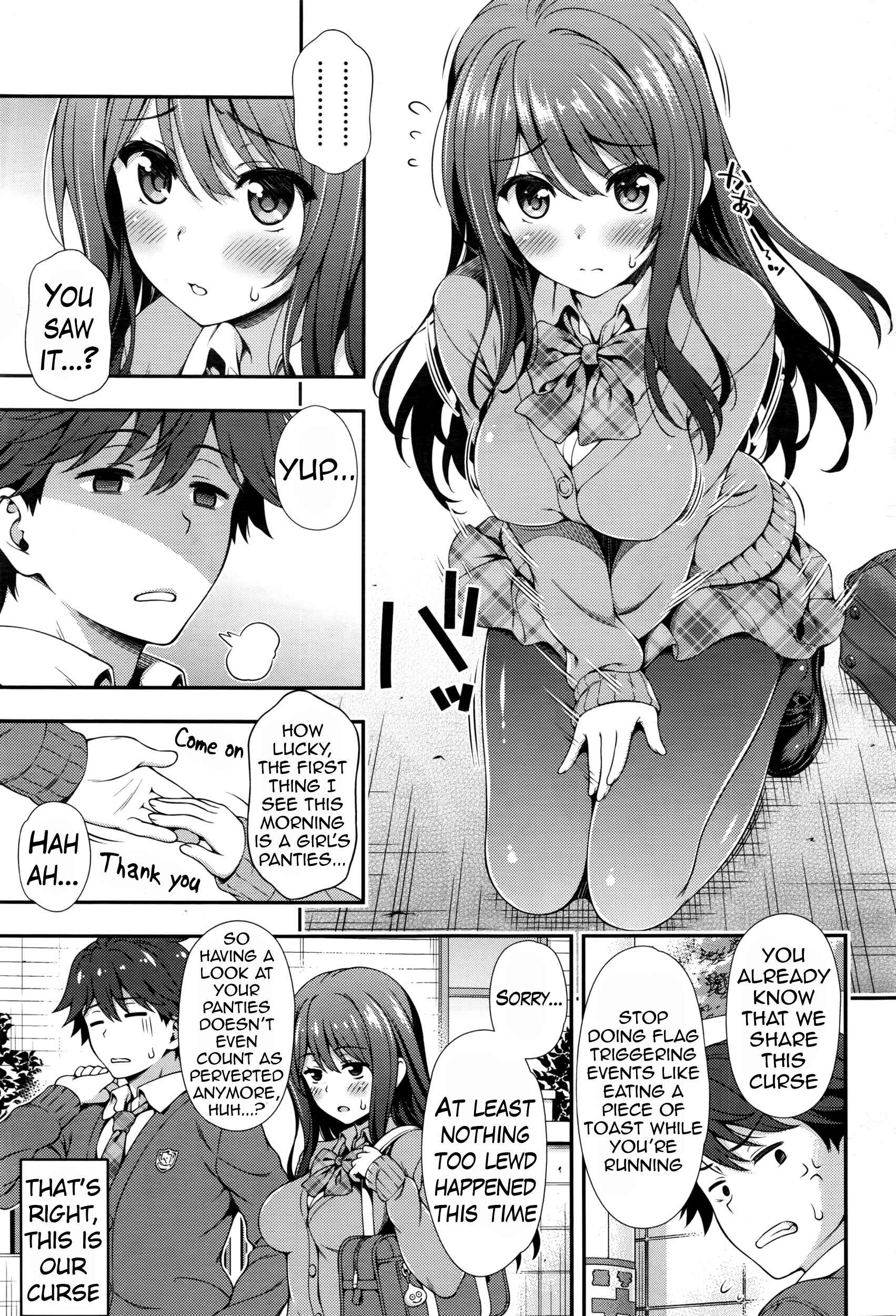 Page 3 Chapter Unknown_b7f1 Akai Ito no Noroi