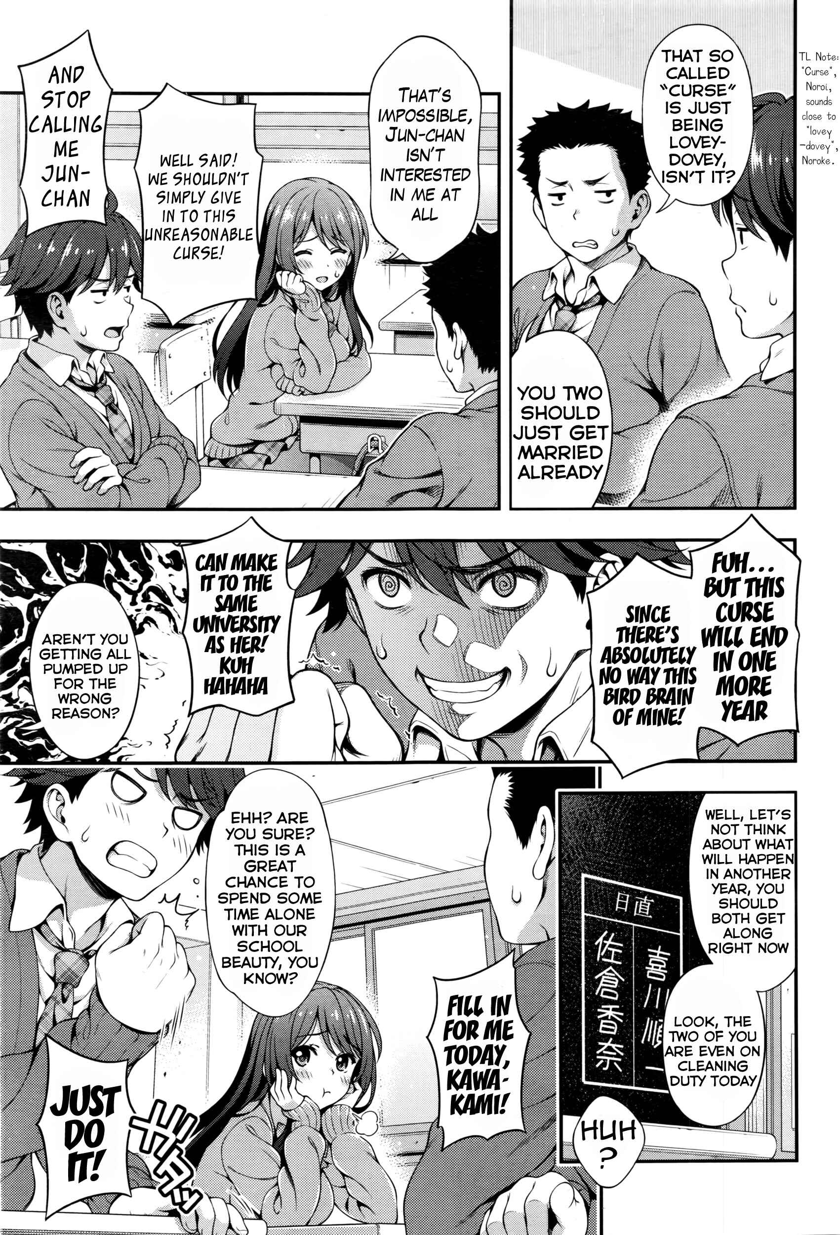 Page 5 Chapter Unknown_b7f1 Akai Ito no Noroi