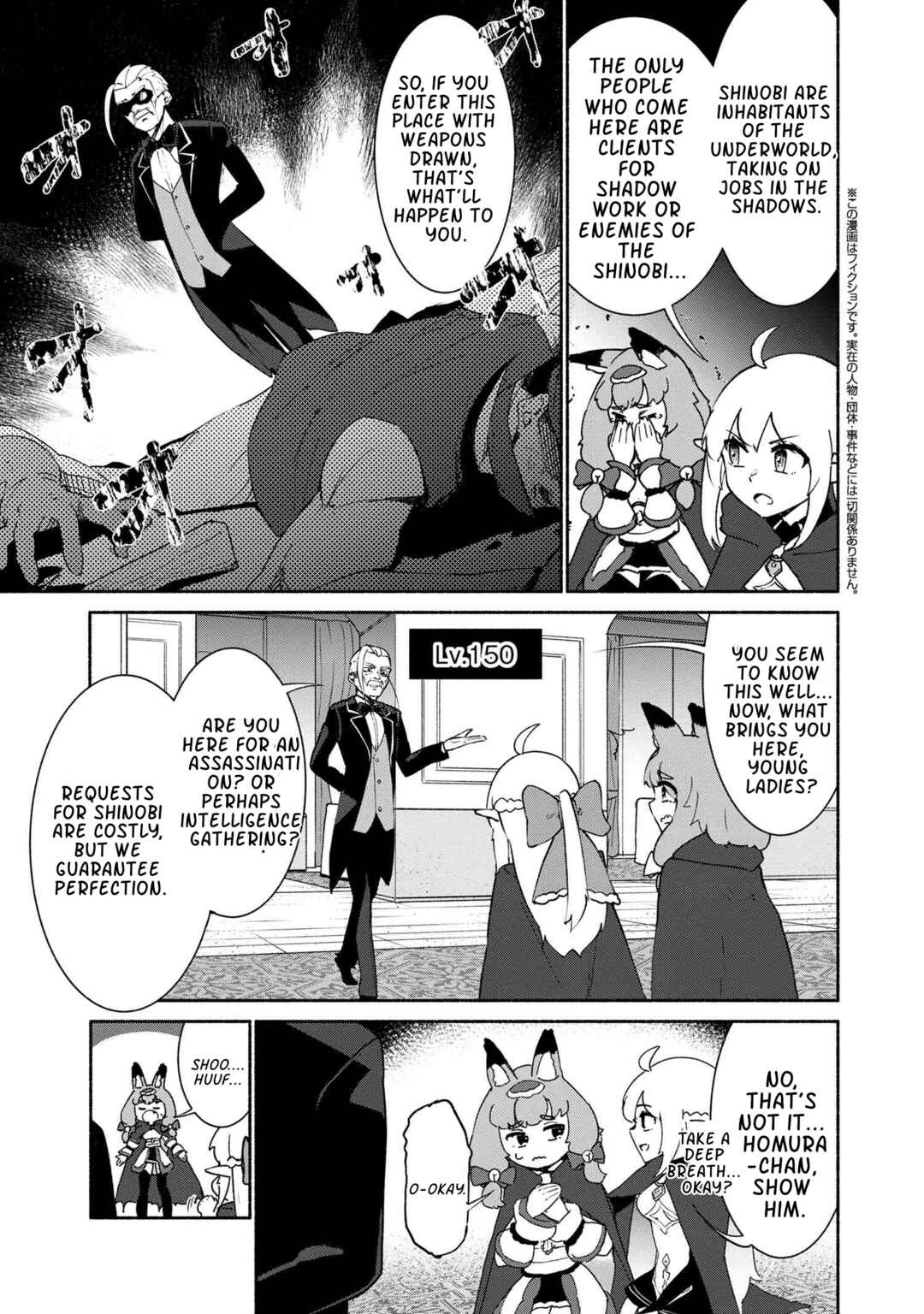 Page 1 Chapter 3.2 Suterare Elf-san wa Sekai de Ichiban Tsuyokute Kawaii!