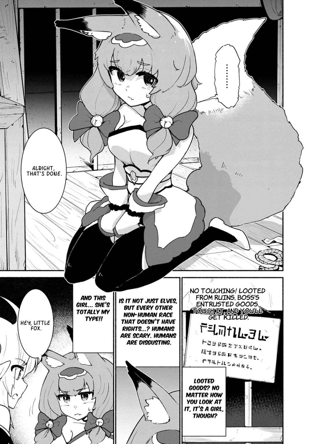 Page 15 Chapter 2.1 Suterare Elf-san wa Sekai de Ichiban Tsuyokute Kawaii!