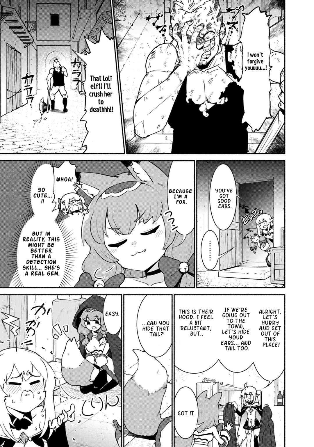 Page 17 Chapter 2.1 Suterare Elf-san wa Sekai de Ichiban Tsuyokute Kawaii!