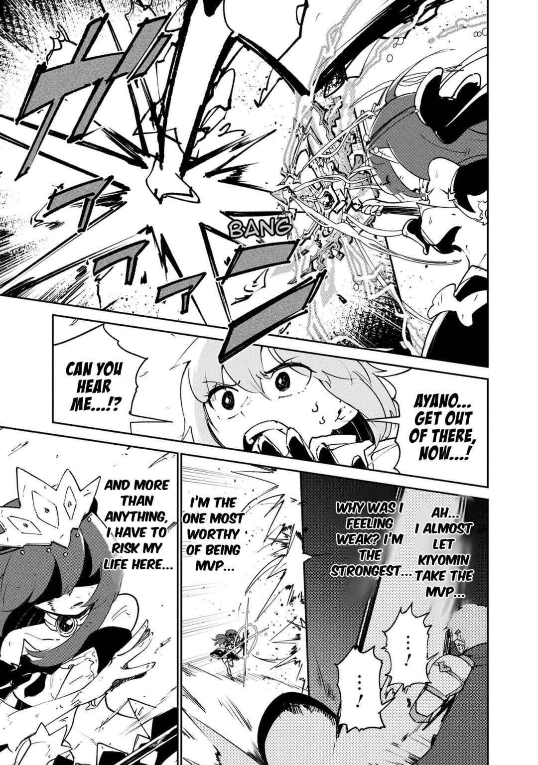 Page 12 Chapter 7.3 Suterare Elf-san wa Sekai de Ichiban Tsuyokute Kawaii!