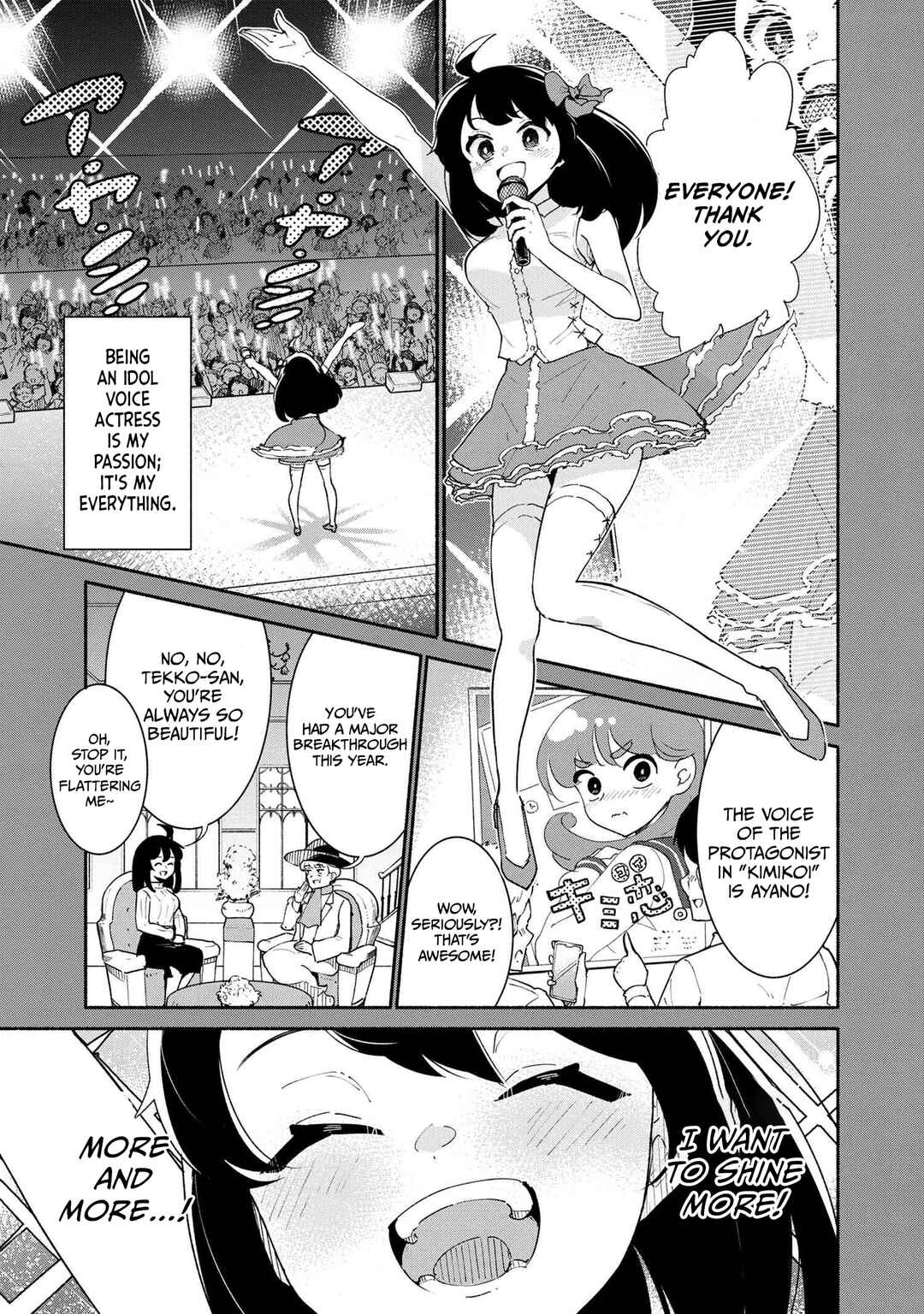 Page 5 Chapter 0 Suterare Elf-san wa Sekai de Ichiban Tsuyokute Kawaii!