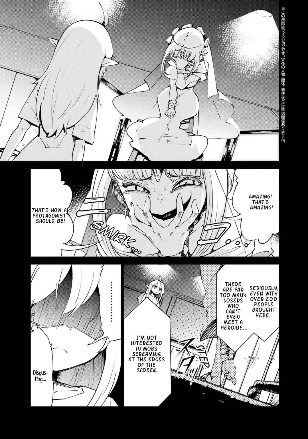Page 4 Chapter 6.1 Suterare Elf-san wa Sekai de Ichiban Tsuyokute Kawaii!