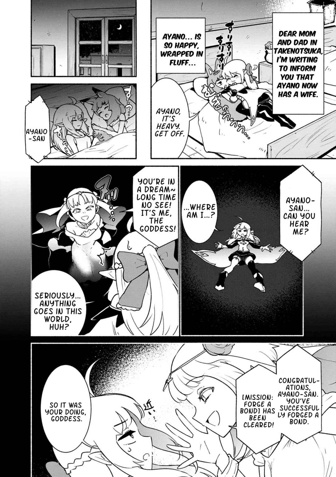 Page 20 Chapter 2.2 Suterare Elf-san wa Sekai de Ichiban Tsuyokute Kawaii!