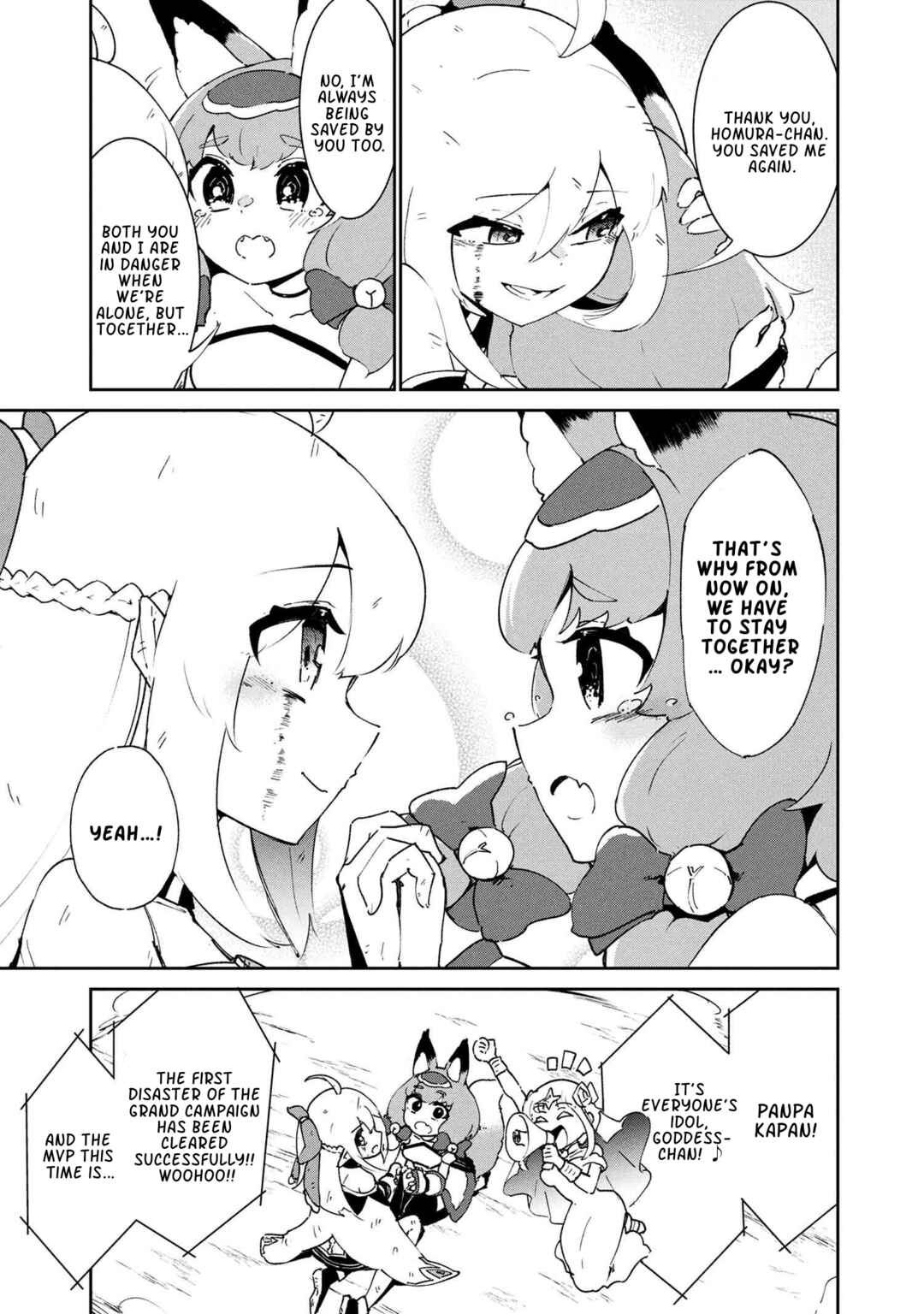 Page 11 Chapter 8.1 Suterare Elf-san wa Sekai de Ichiban Tsuyokute Kawaii!