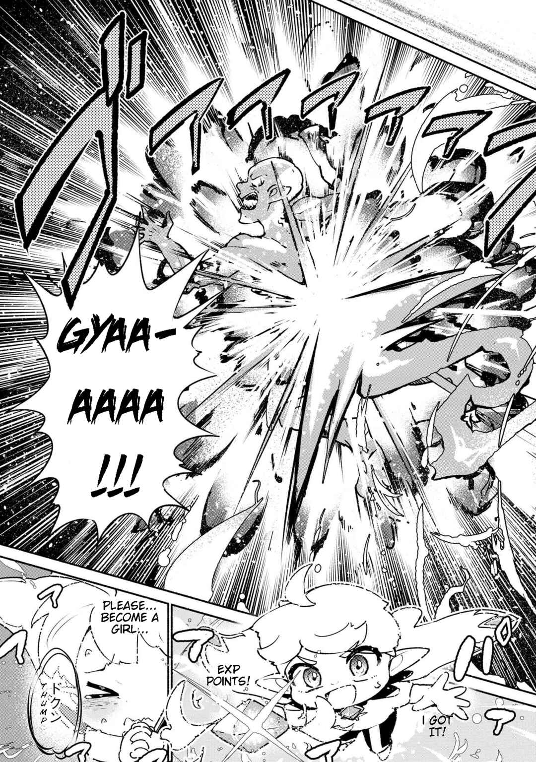 Page 13 Chapter 1.2 Suterare Elf-san wa Sekai de Ichiban Tsuyokute Kawaii!