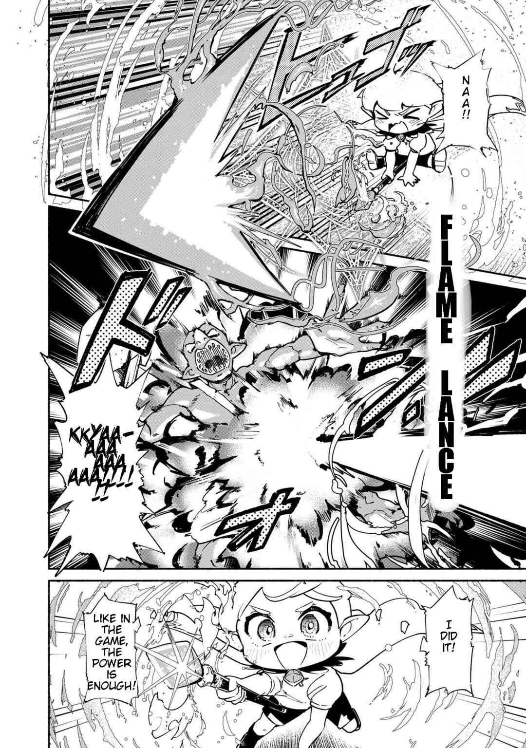Page 4 Chapter 1.2 Suterare Elf-san wa Sekai de Ichiban Tsuyokute Kawaii!