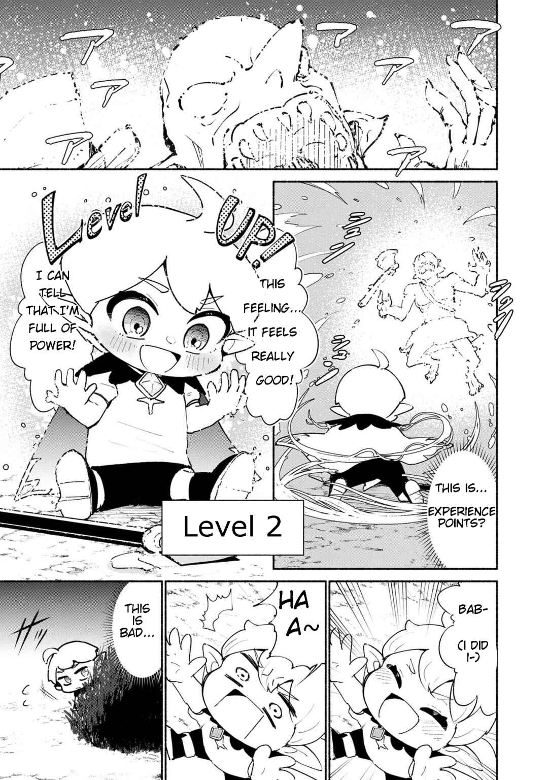 Page 5 Chapter 1.2 Suterare Elf-san wa Sekai de Ichiban Tsuyokute Kawaii!