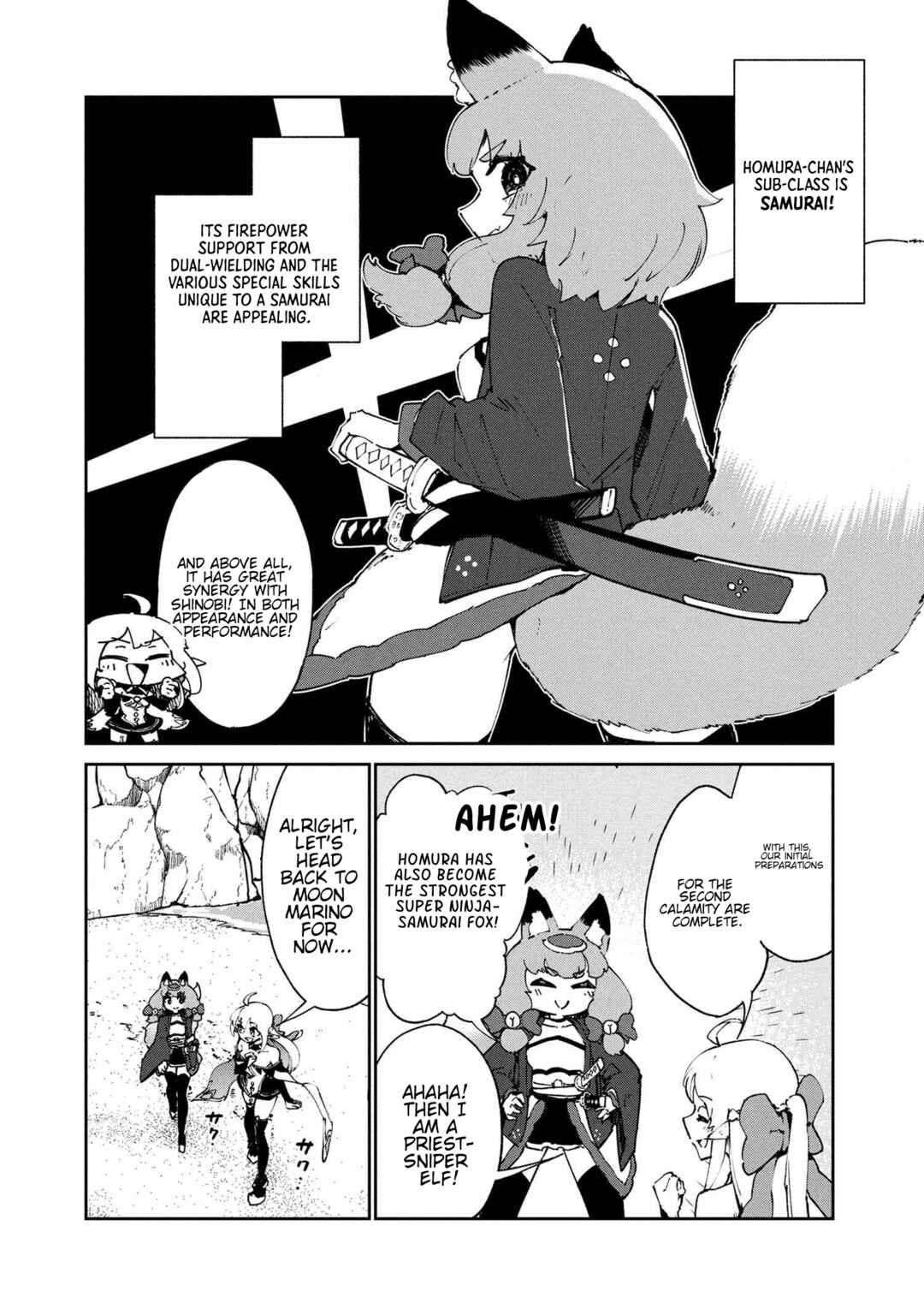 Page 5 Chapter 10.2 Suterare Elf-san wa Sekai de Ichiban Tsuyokute Kawaii!