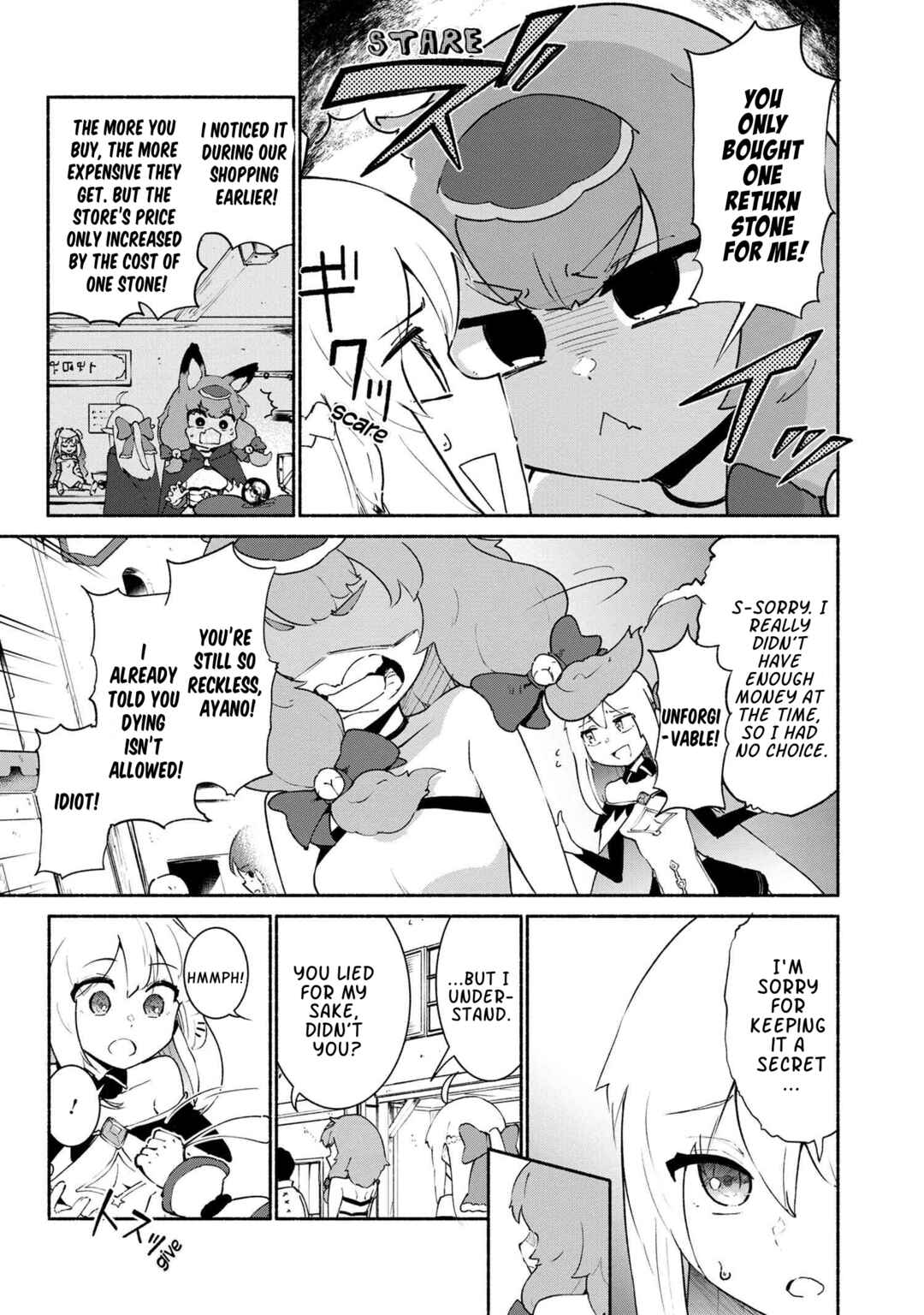 Page 12 Chapter 4.2 Suterare Elf-san wa Sekai de Ichiban Tsuyokute Kawaii!