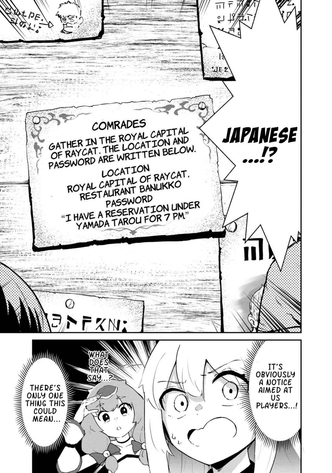 Page 14 Chapter 4.2 Suterare Elf-san wa Sekai de Ichiban Tsuyokute Kawaii!