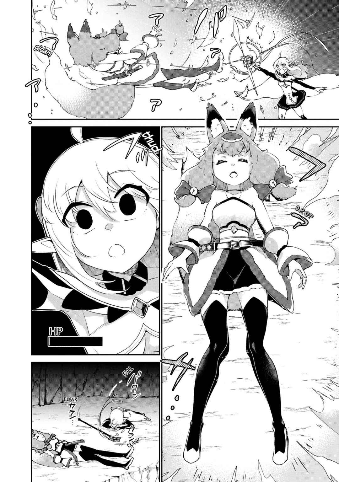 Page 5 Chapter 4.2 Suterare Elf-san wa Sekai de Ichiban Tsuyokute Kawaii!