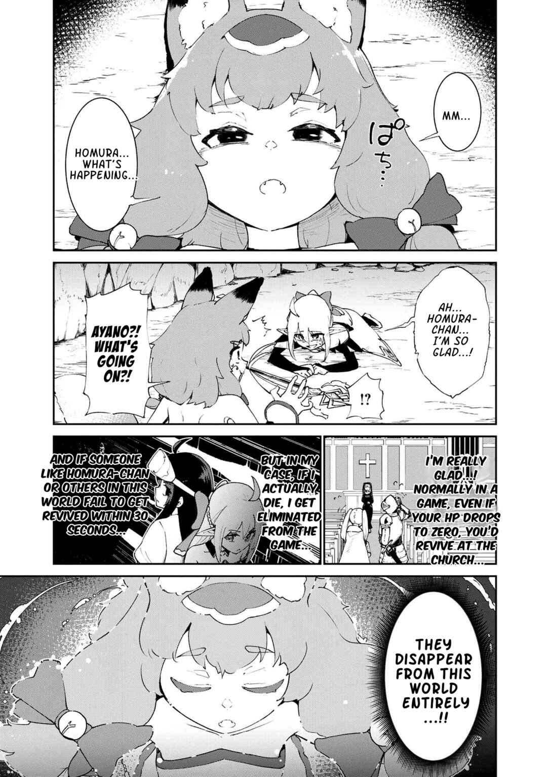 Page 6 Chapter 4.2 Suterare Elf-san wa Sekai de Ichiban Tsuyokute Kawaii!